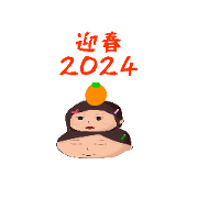 Teteen-Tekuteku Company_20231228100634