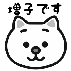 Mashiko cat stickers