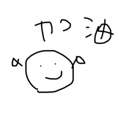 Jg_20231228104735 - LINE スタンプ | LINE STORE