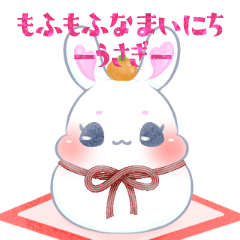 Fluffy Stickers with bunny Revision