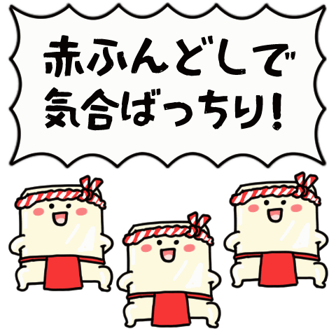 Pop-up! rice cake Sticker