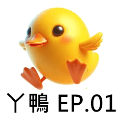 LOVELY DUCK EP.01