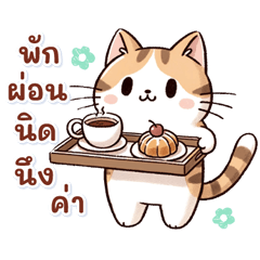 Cat Assortment Stamp(thai)