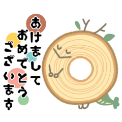 Year of the Dragon 2024 and Baumkuchen
