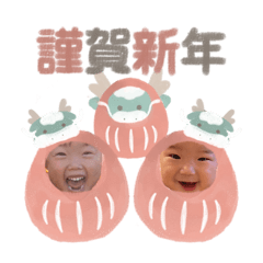 Uchinoko_stamp_20231229000500