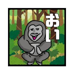 TsumasakiGorira