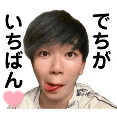 yuka_20231228182844