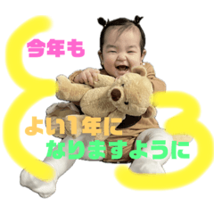 kana_20231229023141