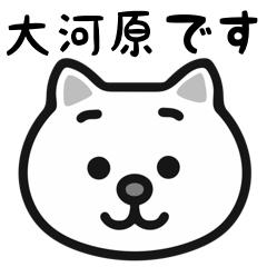 Oogawaran cat stickers