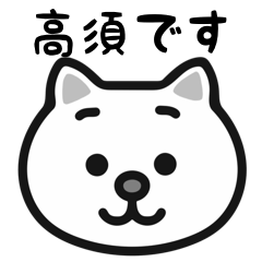 Takasu cat stickers