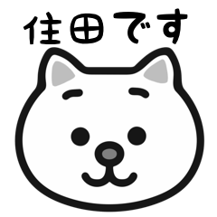 Sumita cat stickers