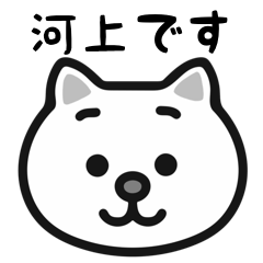 Kawakami cat stickers
