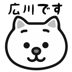 Hirokawan cat stickers