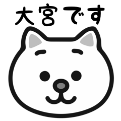 Oomiya cat stickers