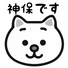 Jinbo cat stickers