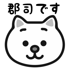 Gunji cat stickers