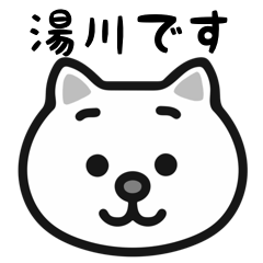 Yukawa cat stickers