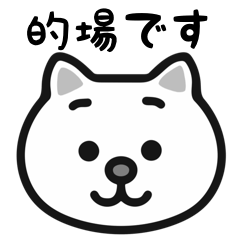 Matoba cat stickers