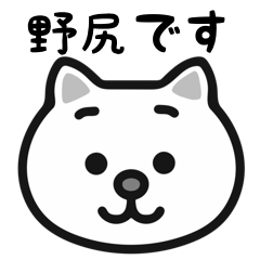 Nojiri cat stickers
