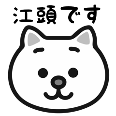 Etoun cat stickers