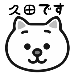 Hisada cat stickers