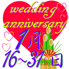 pop up wedding anniversary January 16-31