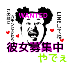 BUCHI-Bokujou Sticker