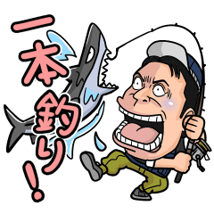 HIRAMASA LINE stickers sasebokeirin