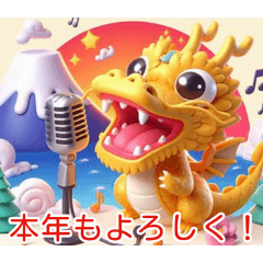 a Dragon singing with Mt.Fuji ,the Sun