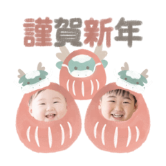 Uchinoko_stamp_20231228213125