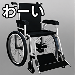 talking wheelchair