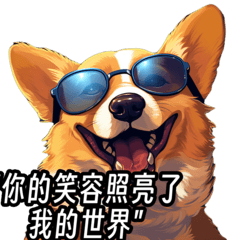 Corgi's Emotion Dialogues