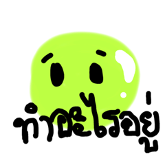 Cute slime drawing: The emotion of life