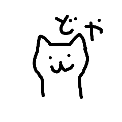 ぴことドヤ犬