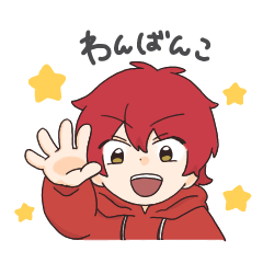 sukiaru9 stickers (Revised)