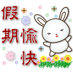Cute White Rabbit - Practical stickers