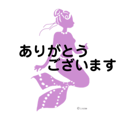 SIRENA