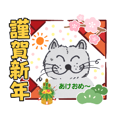 笑っちゃう猫【日常便利なフレーズ】4