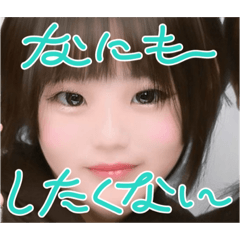 えへへへへへへへへ笑 - LINE スタンプ | LINE STORE