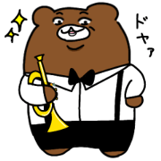 lonely trumpeter