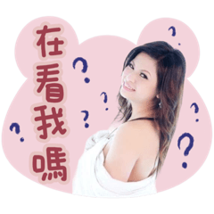 大眼姐姐