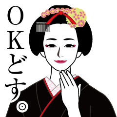 Japanese maiko LINE Sticker