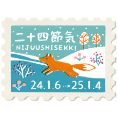 seasonal stamp stickers 2024