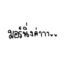 Mhoophi_20231229224633