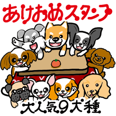 Year-end and New Year dog stickers