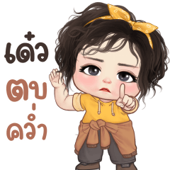 Sompoy cute girl (Thai)