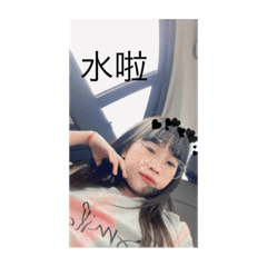 琁❤️