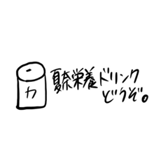 kana_20231229224231