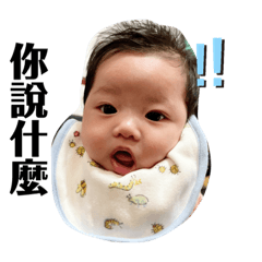Kinmen child