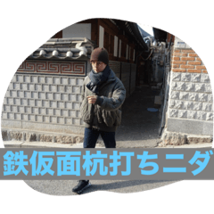 TANUKI_20231229210632i